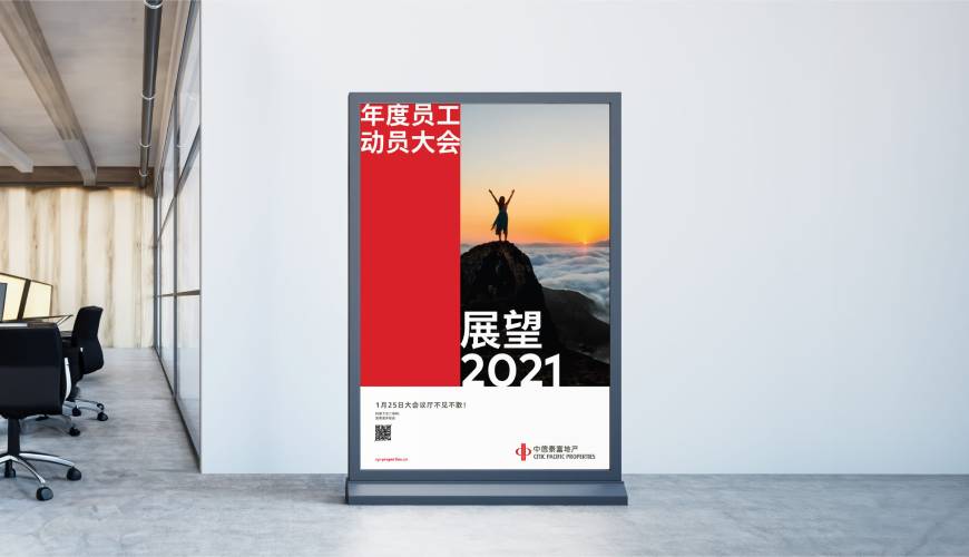 绥宁县优秀的包装设计工作室